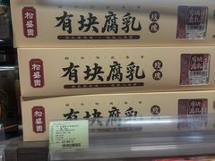 -city'super超·生活(国金中心商场店)