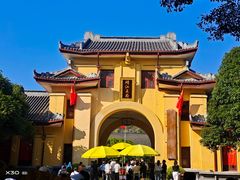 -桂林独秀峰王城景区