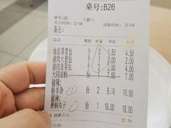 -孙记包子(火车站店)