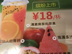 -菲滋意式餐厅(海宁银泰城店)