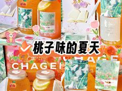 -横店影视城梦幻谷园区
