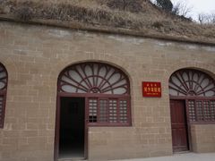 -延安杨家岭革命旧址