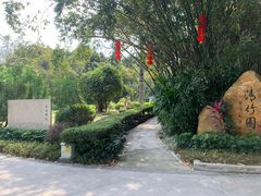 -晓港公园