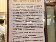 -浙江大学医学院附属邵逸夫医院(钱塘院区)