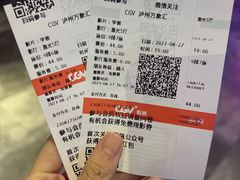 -CGV影城(万象汇IMAX店)