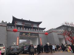 -方城县七峰山生态旅游区