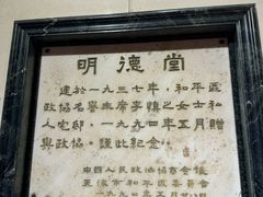 -狗不理(贵宾楼店)