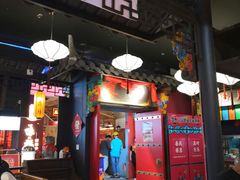 门面-味福记·本地特色菜(八一万达广场店)