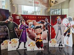 -曹杨影城(曹杨店)