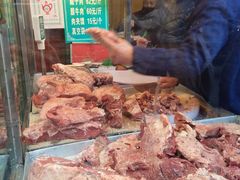 -马志善稀糊爛生熟肉店