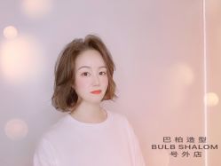 -BULB STUDIO 巴柏明星发型工作室