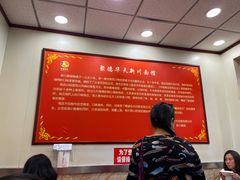 -新川面馆(新街口起源店)