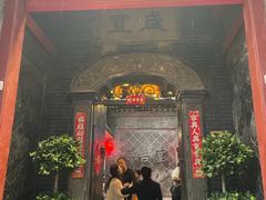 -燕喜堂·中华老字号(大明湖店)