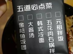 -火炉火自助餐(西直门凯德MALL店)