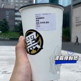 本命饮品店就爱老虎堂的厚鲜奶新品颜值爆高啊