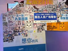 -生活如沸·顺德水牛奶火锅(人民广场店)