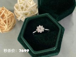 -珂兰钻石(美美2购物中心店)