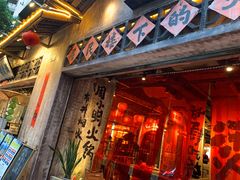 -周小明火锅(黑金冠社区店)