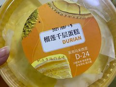 -盒马鲜生(和谐广场店)