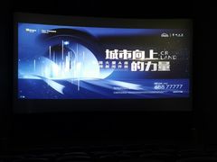 -CGV影城(新都心IMAX店)