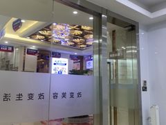 -圣呗口腔·舒适化种植牙·矫正中心(广州总院)