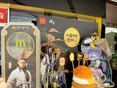 -麦当劳(塔园路店)