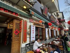 -大理.老字号渝记酸萝卜乌鱼(古城总店)