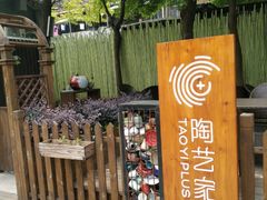 -半岛1919创意园区