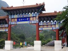 -京西十八潭风景区