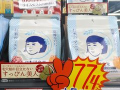 -综合保税区进口商品直销中心(新百店)