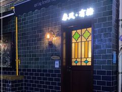 门面-春风·有糖(崇宁路店)
