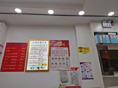 -郑远元专业修脚房(宣化路店)