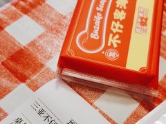 -琼大师东方烤乳猪(亚特兰蒂斯店)