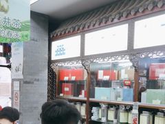 -张一元(总店)
