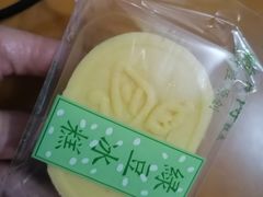 -鲍师傅糕点(国金街店)