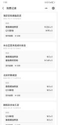 -丝域养发馆