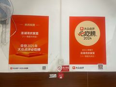 -澎湖湾农家菜(八一路楚天府店)