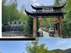 -陶祖圣境风景区