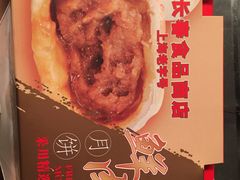 -上海市长春食品商店(淮海中路店)