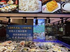 -渔娘渔家丹东海鲜(东直门店)