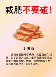 点击看大图 -Lily纤美·科技减脂中心