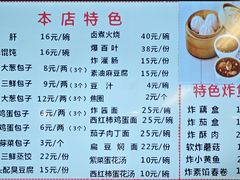 -天兴居(鲜鱼口街店)