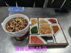 -芳芳私房菜(玖珑湾店)