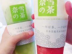 -奈雪的茶(湖滨银泰in77C区PRO店)