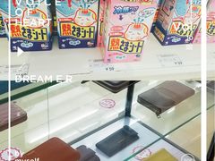-国药中服免税(北京坊店)
