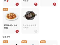 -必胜客(城西银泰店)