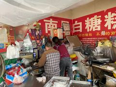 等位区-老南昌白糖糕(大士院店)