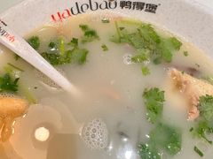 -鸭得堡老鸭汤·鸭血粉丝(南京博物院店)