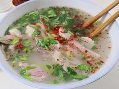 -宋老三苏肉羊肉汤老店