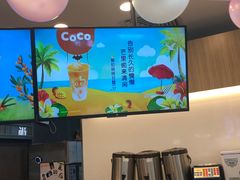 -CoCo都可(中华广场店)